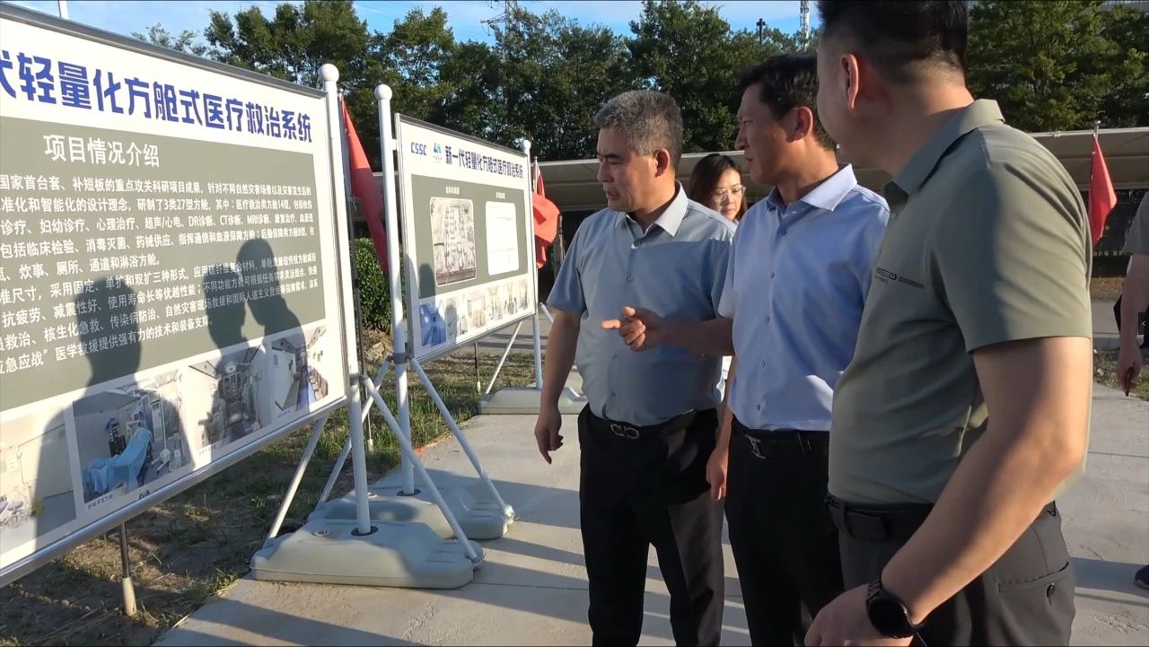 微信图片_2025-07-31_085551_900