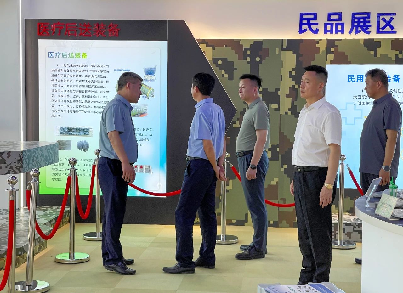 微信图片_2025-07-31_085603_355