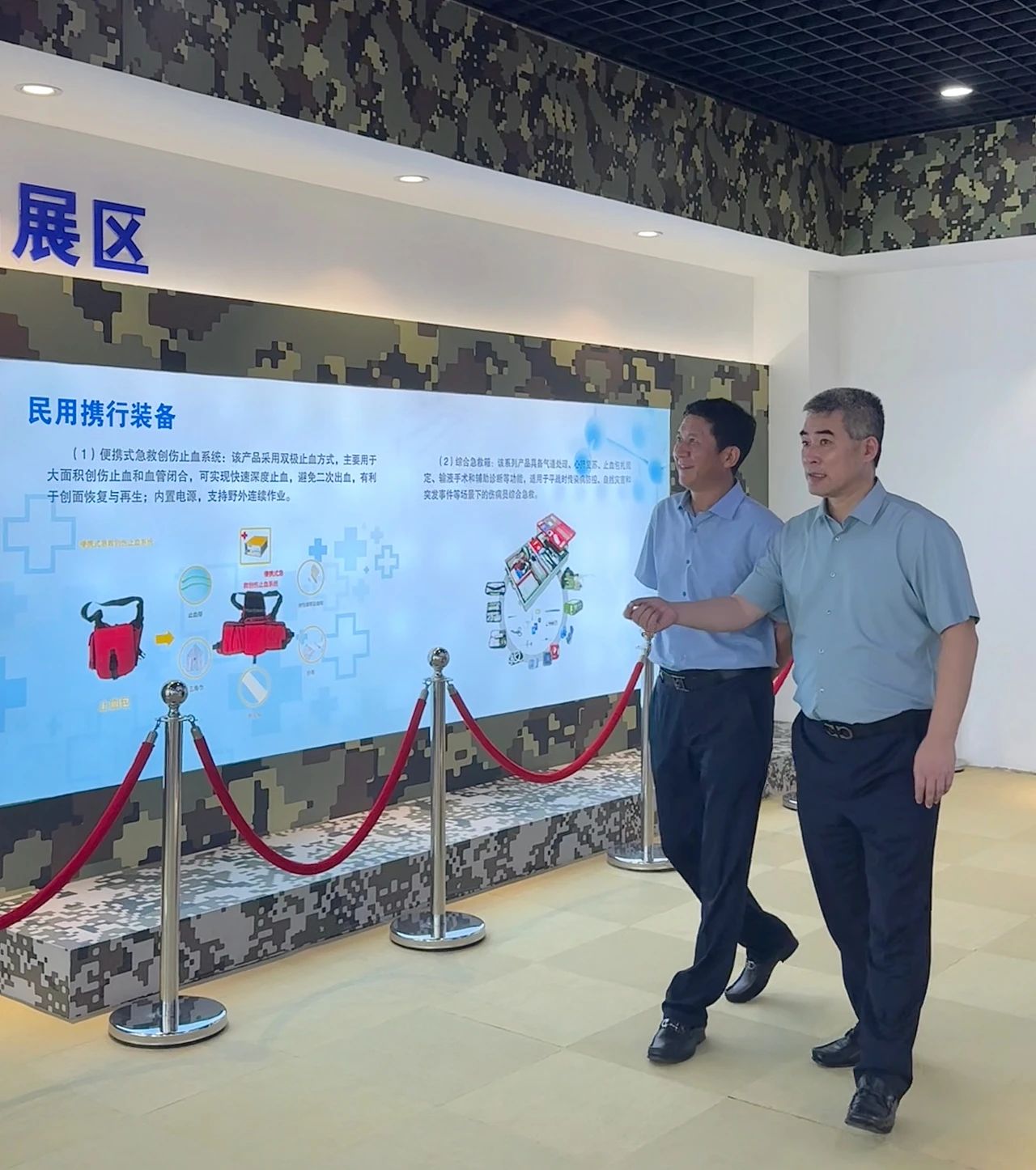 微信图片_2025-07-31_085605_575