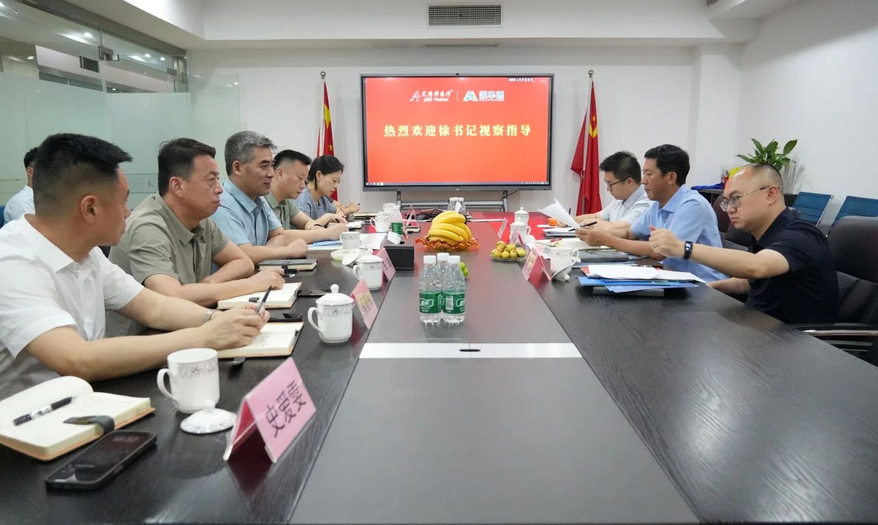 微信图片_2025-07-31_085609_507